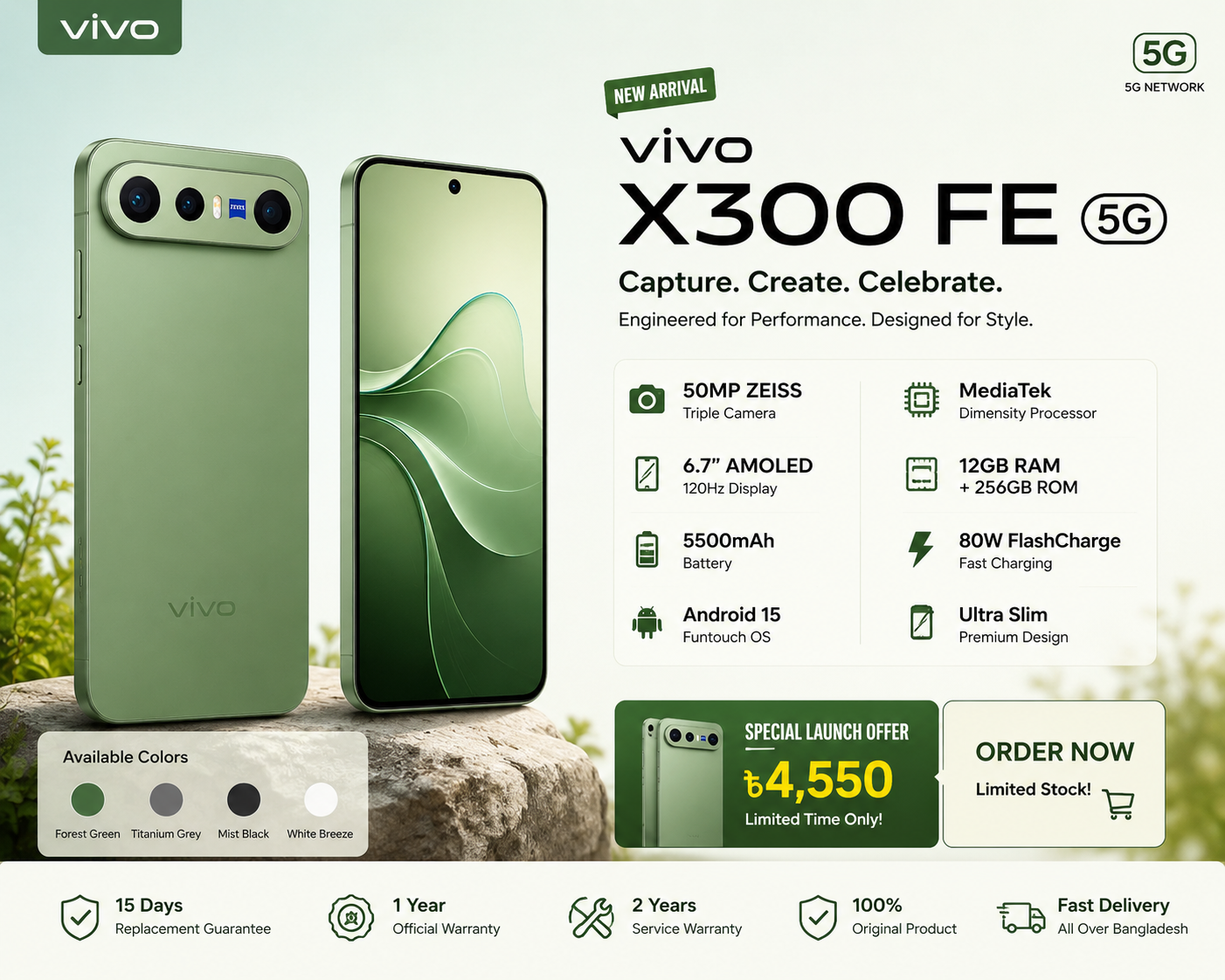 Vivo x300 FE